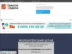 Sites similar to inelstal.ru