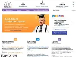 Sites similar to inelt.com