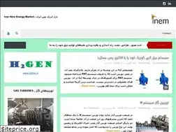 Sites similar to inem.ir