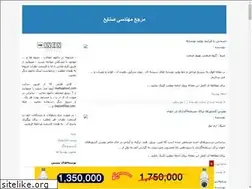 Sites similar to inen.blogfa.com