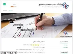 Sites similar to inen.ir
