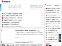 Sites similar to ineng.org