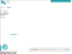 Sites similar to ineo.od.ua