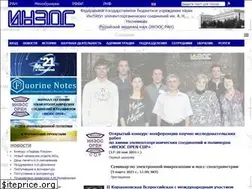 Sites similar to ineos.ac.ru
