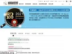 Sites similar to iner.gov.tw