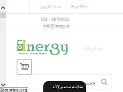 Sites similar to inergy.ir