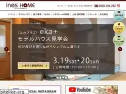 Sites similar to ineshome.jp