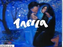 Sites similar to inessa-ra.ru