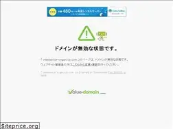 Sites similar to inessence-organics.com