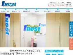 Sites similar to inest.co.jp