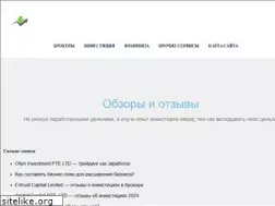 Sites similar to inet-banking.com