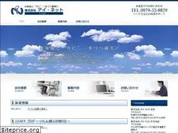 Sites similar to inet-gr.jp
