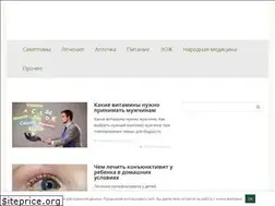 Sites similar to inet-health.ru