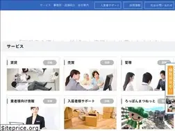 Sites similar to inet-hre.co.jp