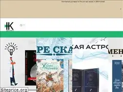 Sites similar to inet-kniga.ru