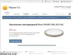 Sites similar to inet-market.in.ua