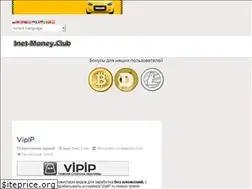Sites similar to inet-money.club