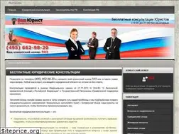 Sites similar to inet-online.ru