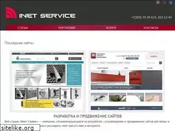 Sites similar to inet-s.ru