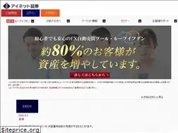 Sites similar to inet-sec.co.jp