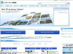 Sites similar to inet-shibata.or.jp