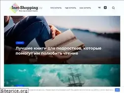 Sites similar to inet-shopping.ru