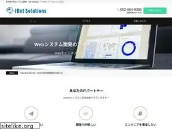Sites similar to inet-solutions.jp