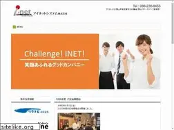 Sites similar to inet-system.co.jp