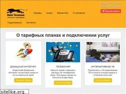 Sites similar to inet-telecom.ru