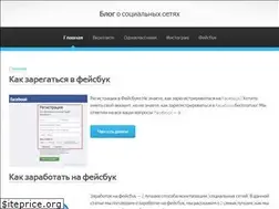 Sites similar to inet-use.ru