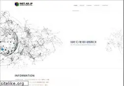 Sites similar to inet.ad.jp
