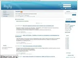 Sites similar to inet.blog.bg