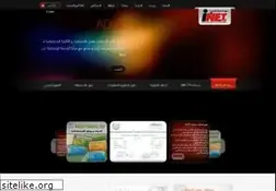 Sites similar to inet.sy