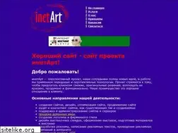 Sites similar to inetart.ru