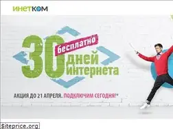 Sites similar to inetcom.ru