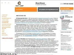 Sites similar to inetcomp.ru