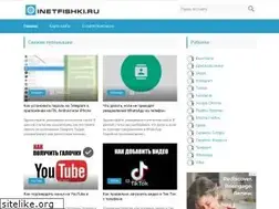 Sites similar to inetfishki.ru