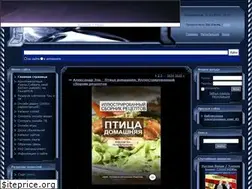 Sites similar to inetinf.ru