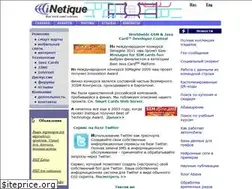 Sites similar to inetique.ru