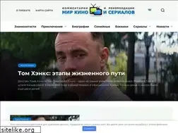 Sites similar to inetkino.ru