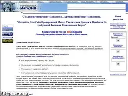 Sites similar to inetmagazin.ru