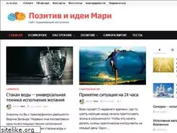 Sites similar to inetmari.ru