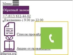 Sites similar to inetme.ru