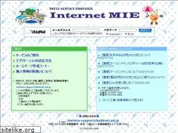 Sites similar to inetmie.or.jp