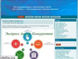 Sites similar to inetmkt.ru