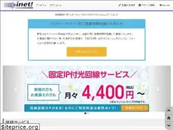 Sites similar to inets.jp