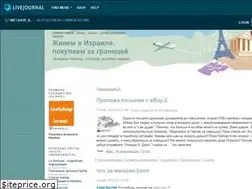 Sites similar to inetshop-il.livejournal.com