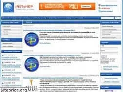 Sites similar to inetshop.in.ua