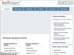 Sites similar to inetshopper.ru