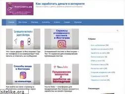 Sites similar to inetsovety.ru